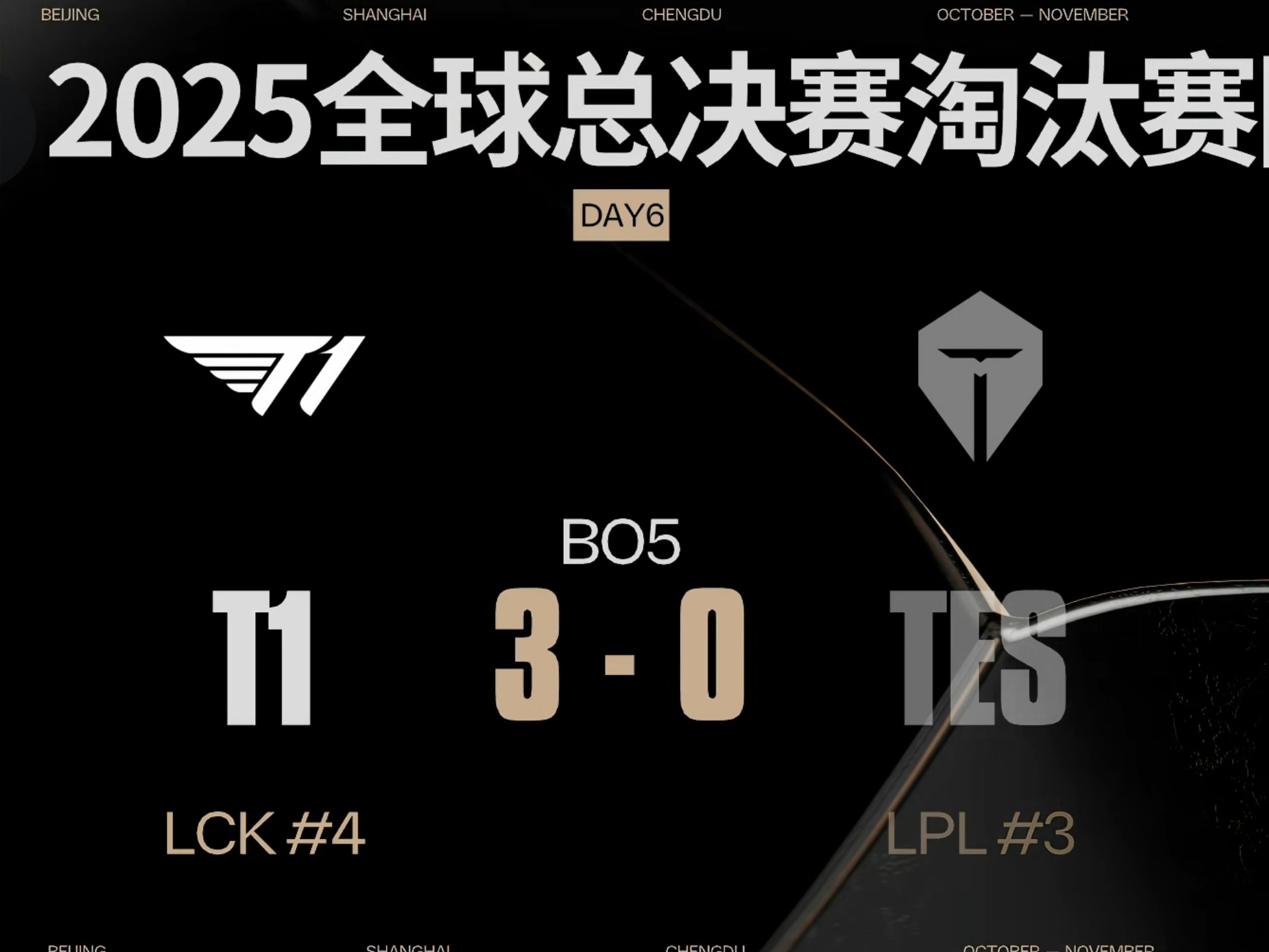 究竟该不该 究竟该不该