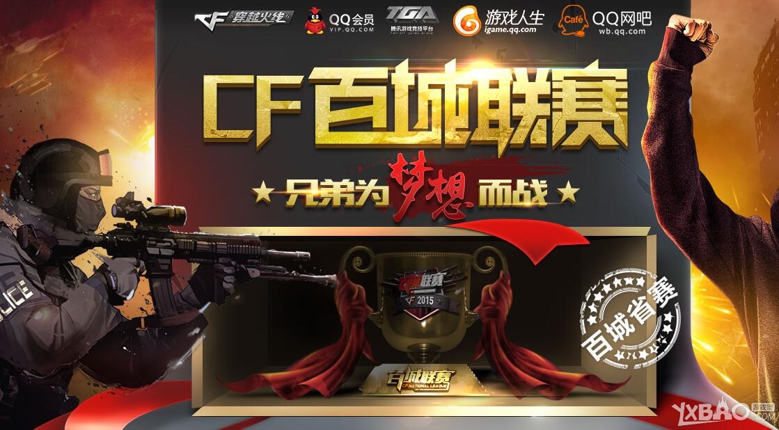 而提升了攻